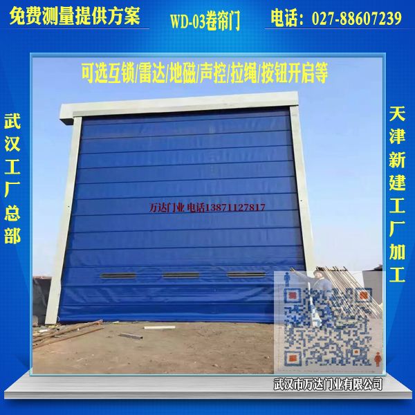 梅州防尘堆积门